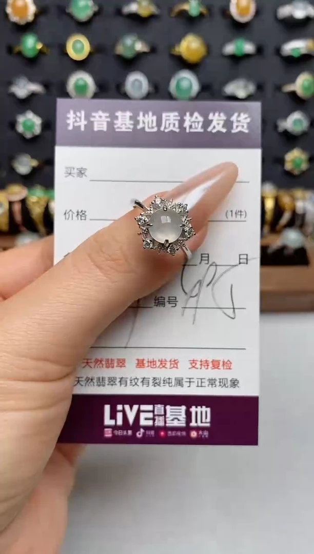 银S925镶嵌戒指翡翠.