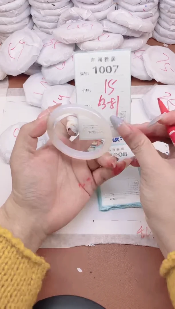 【闪购商品】玛瑙/玉髓手镯未镶嵌1007