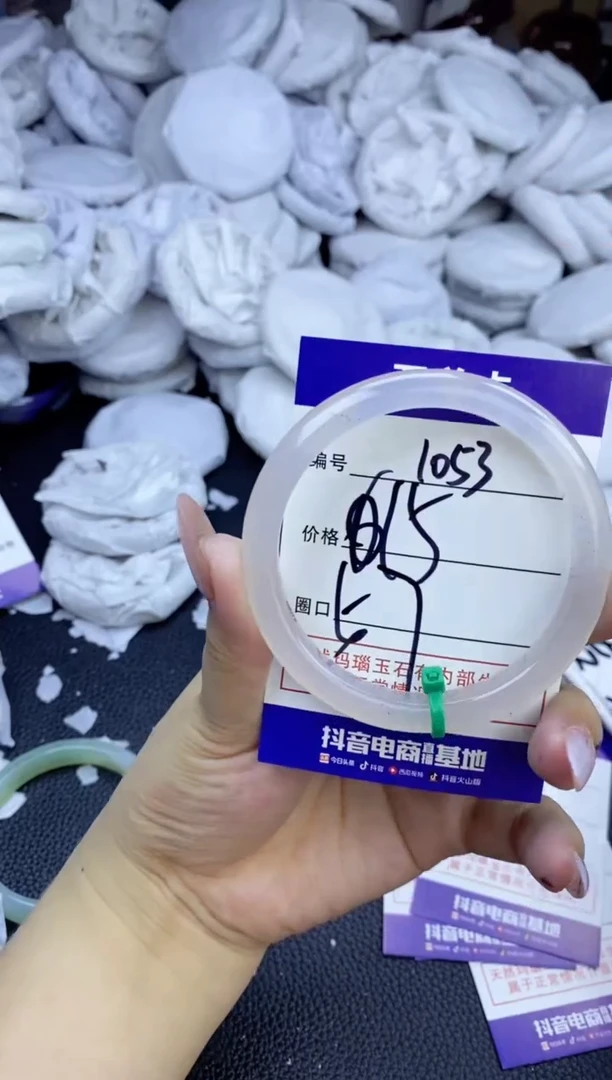 玛瑙/玉髓手镯未镶嵌1053