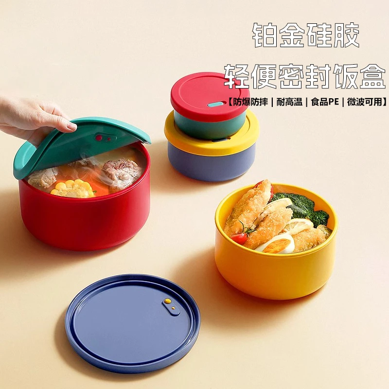 念厨彩虹硅胶饭盒婴儿食品级硅胶饭盒上班族轻便可微波炉密封餐盒