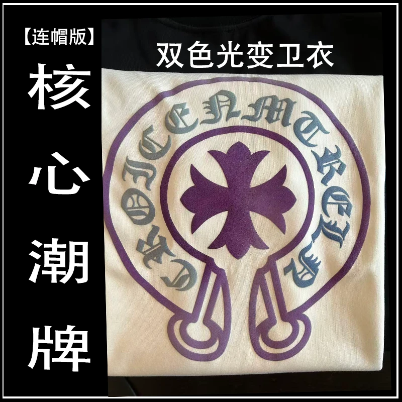 【26号长袖连帽版】【老罗双色光变】时尚休闲宽松宽松潮牌长袖落肩