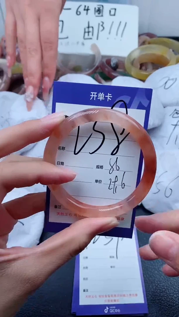 【闪购商品】石英质玉手镯未镶嵌238-55