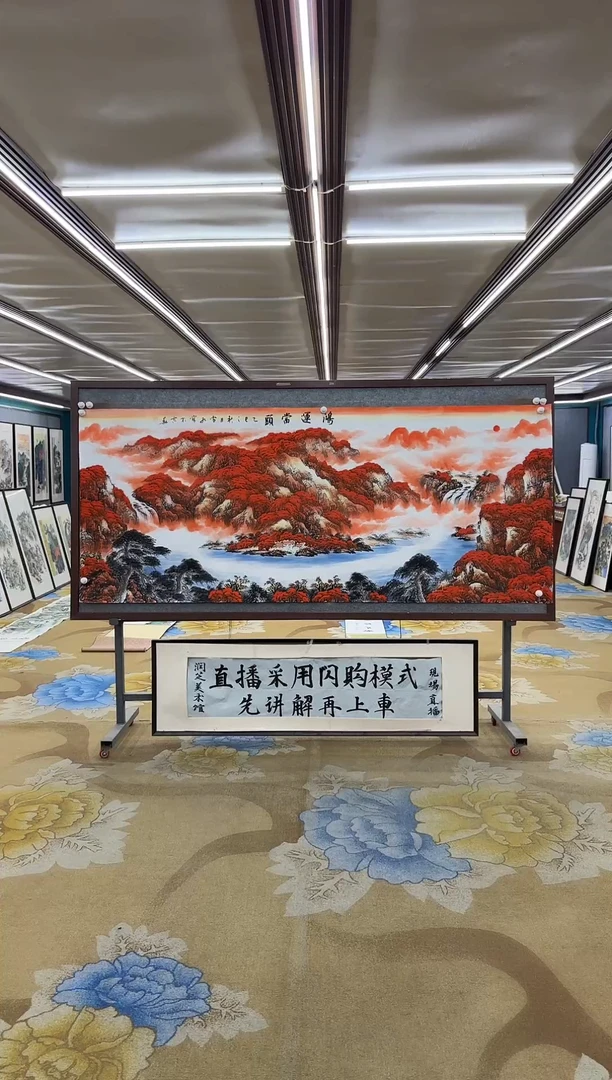 绘画绘画dc刘雪红-八尺-国画