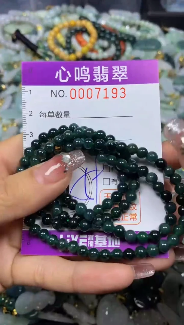 【闪购商品】翡翠颈饰未镶嵌闪购007193