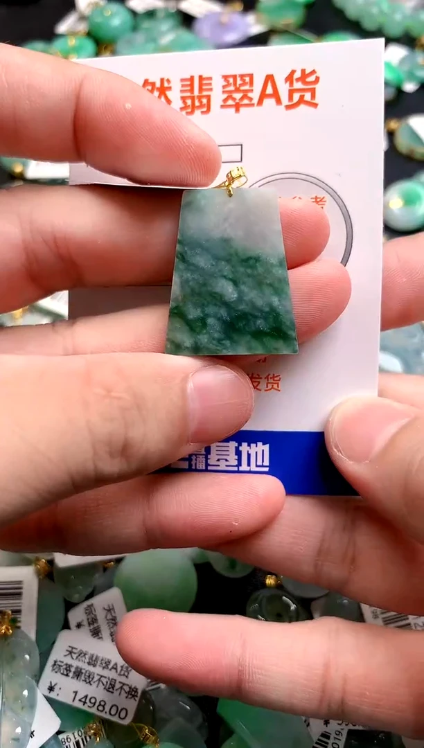 颈饰18K金镶嵌翡翠0701024703