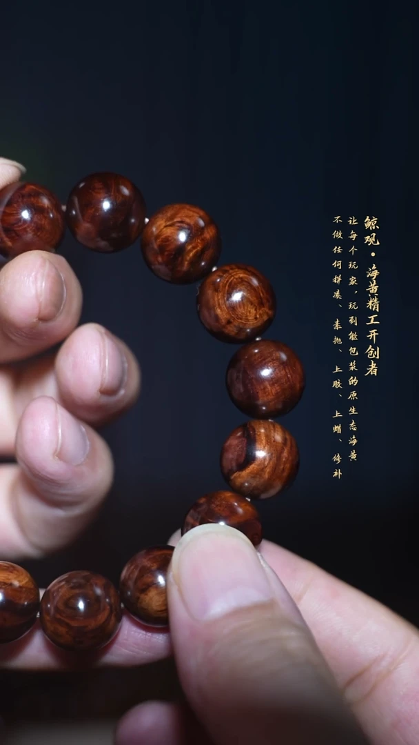 黄花梨/降香黄檀木头款海南黄花梨JG20 1.5