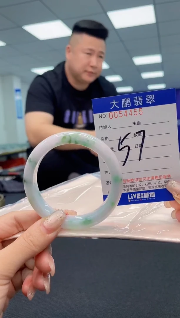 【闪购商品】翡翠手镯未镶嵌AAAAAAAAAA1