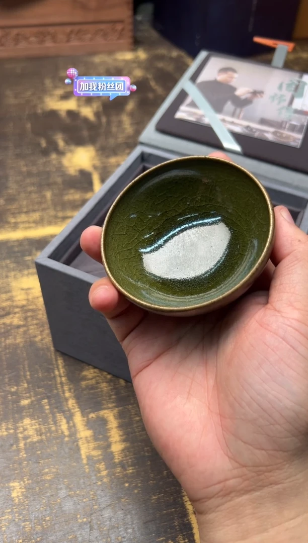 周兴华仿古玉子盏