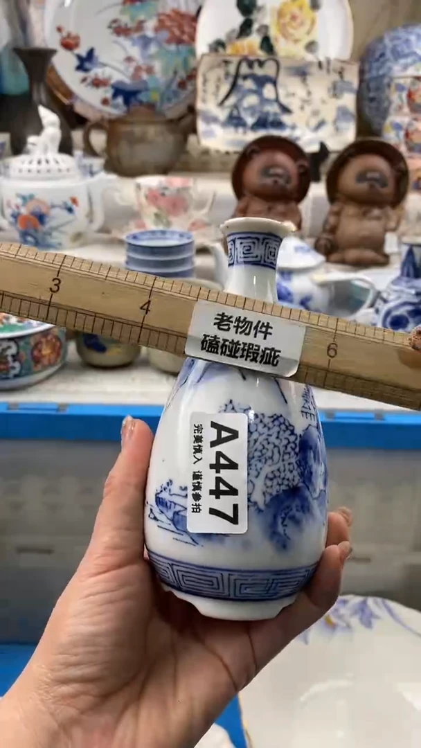 【闪购商品】447