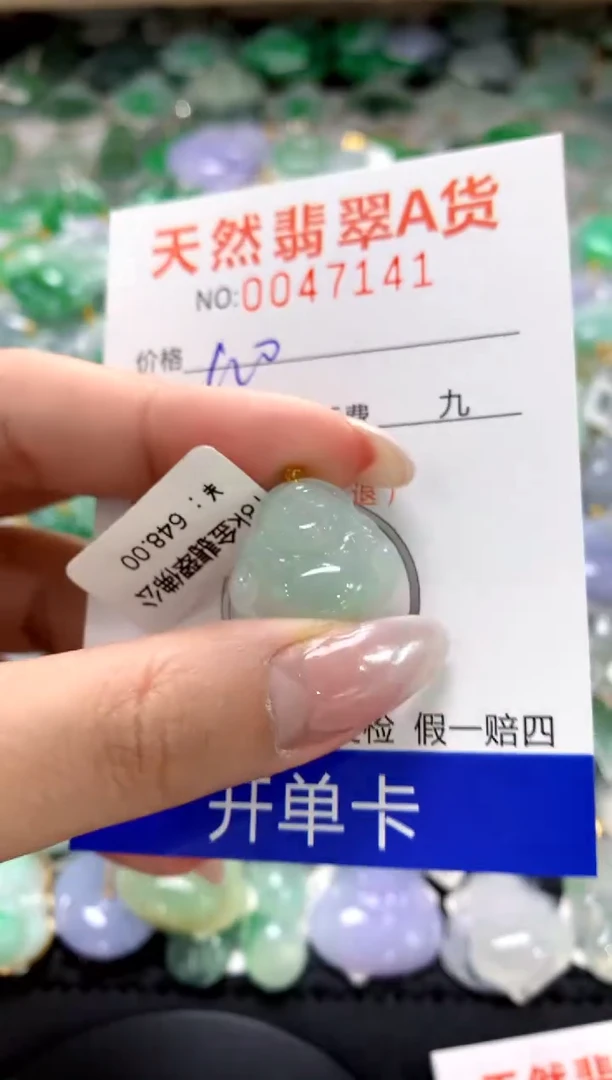 颈饰18K金镶嵌翡翠1111111111111111