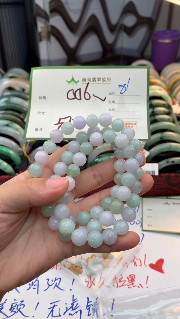 未镶嵌定制翡翠等****啡毛货需精细抛光+多样性拍1发1