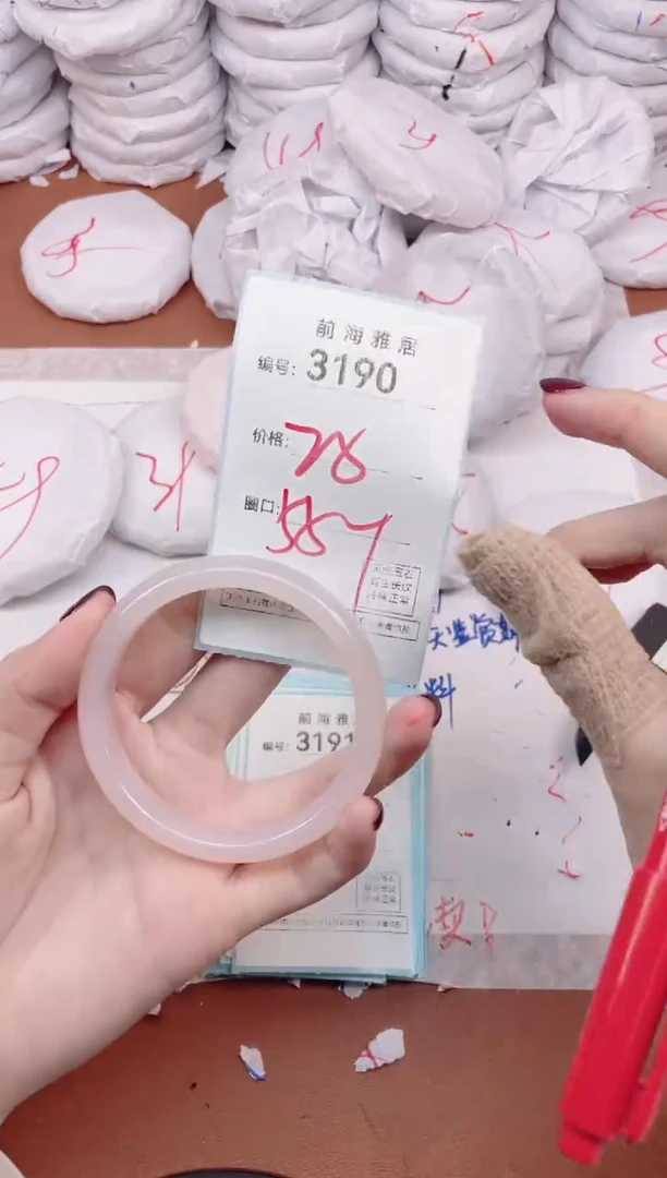 【闪购商品】玛瑙/玉髓手镯未镶嵌3190