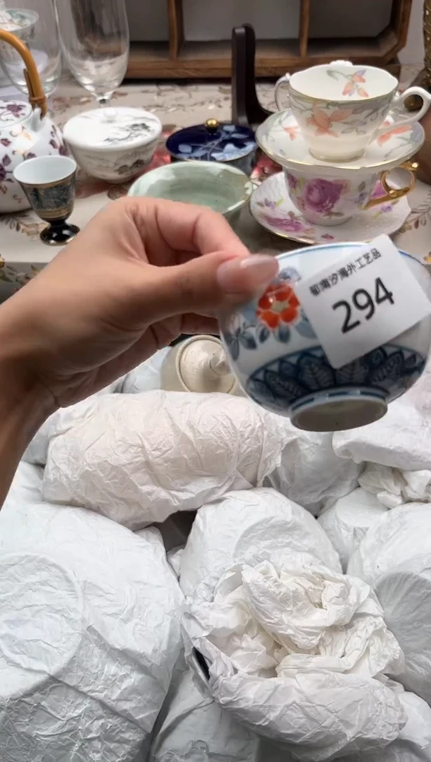 瓷片与**行N         294