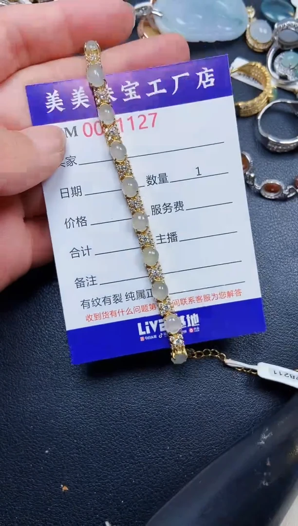 翡翠银S925镶嵌颈饰1127