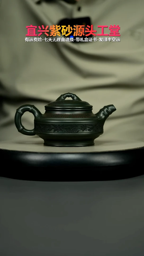 茶壶紫砂李传荣景舟绿泥双线竹鼓300CC