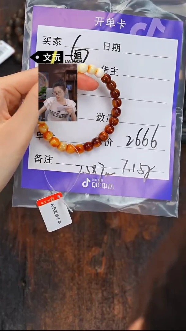 未镶嵌蜜蜡珠宝奇石蜜蜡