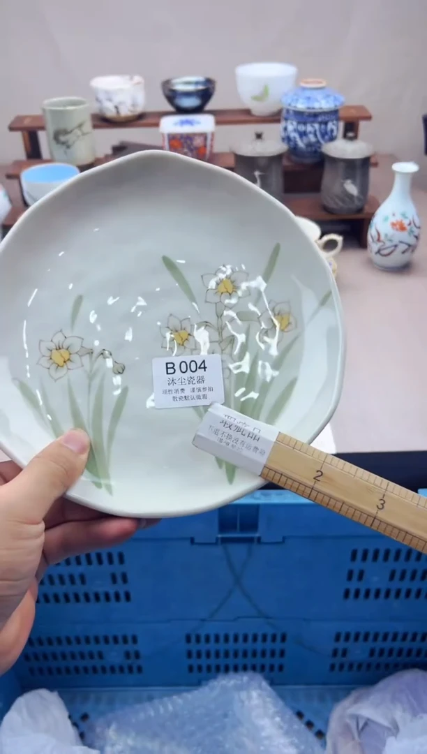 瓷片冉**姐        B004