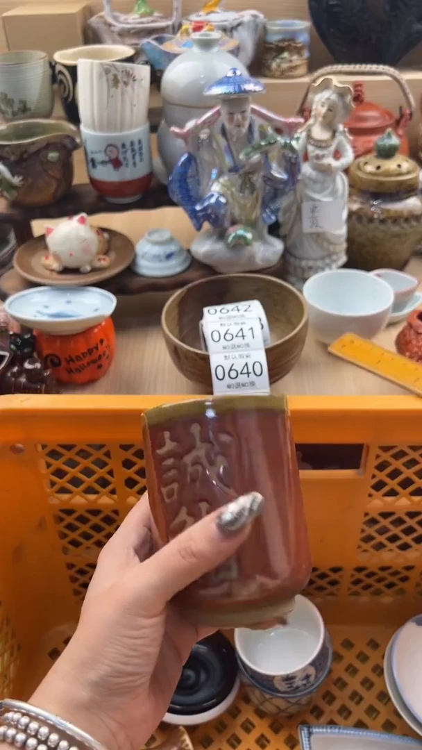 638默认微瑕，满20元包邮