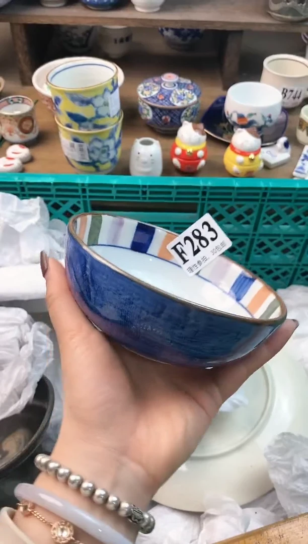 【闪购商品】瓷片ε＝ε＝ε＝(#>д<)ﾉ