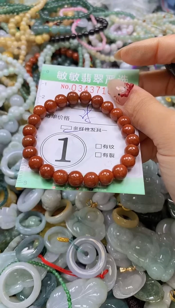 颈饰未镶嵌翡翠闪购0343710多样性发其一