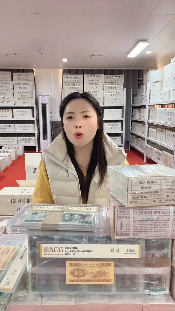 第四套人民币退市币06年早期带封签一千联号FT77695555