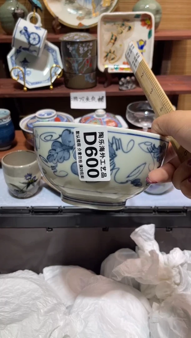瓷片牙**芽               D600