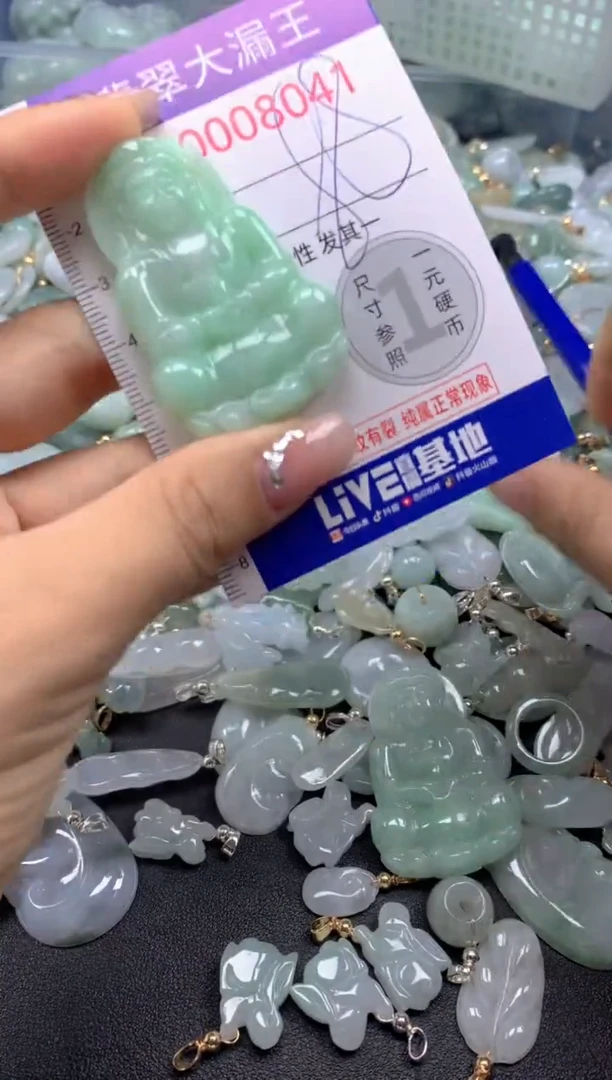 颈饰未镶嵌翡翠8041