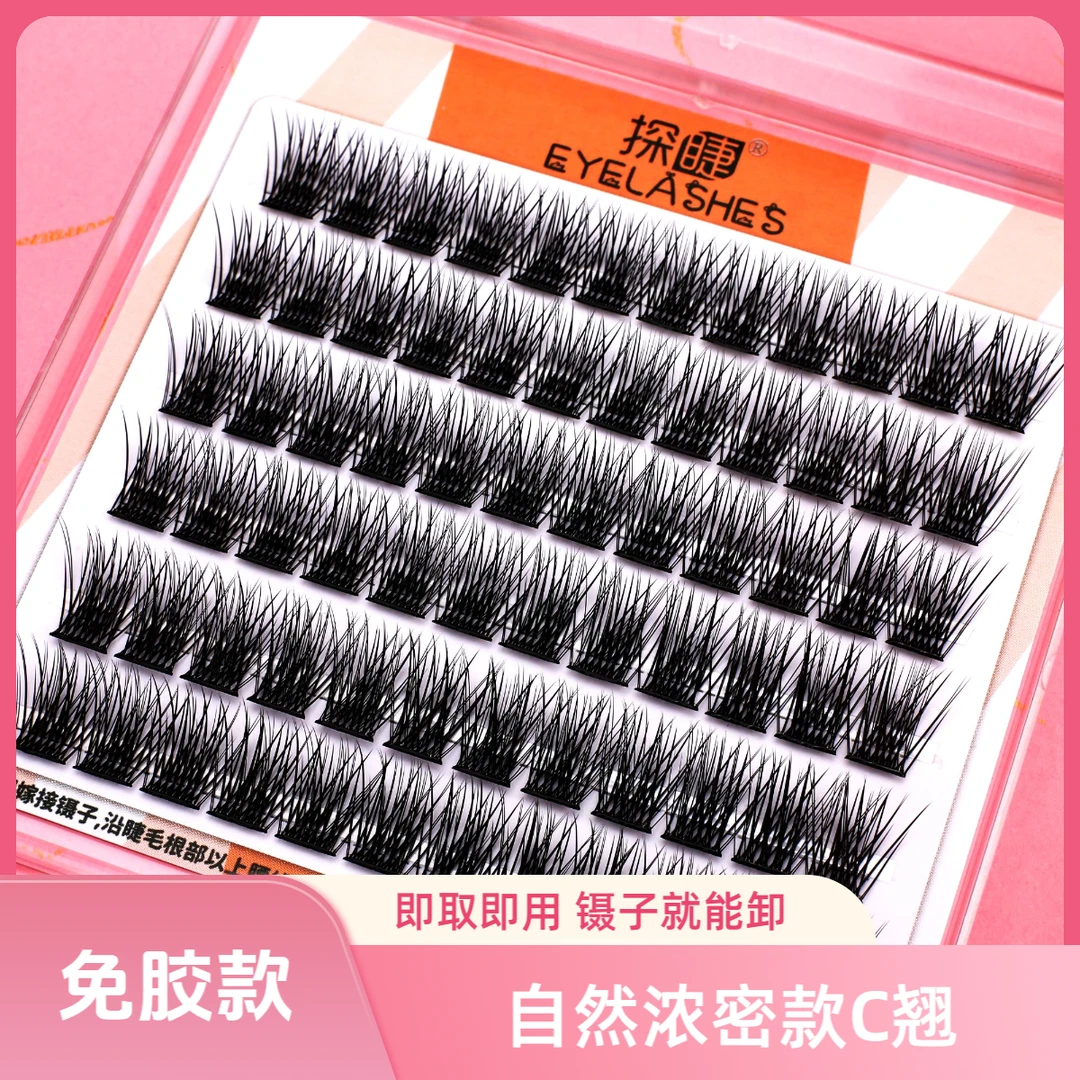 免胶浓密假睫毛款大容量装懒人三部曲自嫁接大朵鱼尾假眼睫毛羽扇
