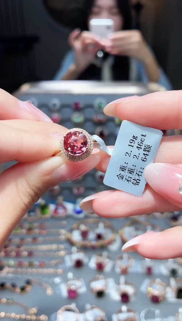 18K金镶嵌戒指碧玺2.46ct