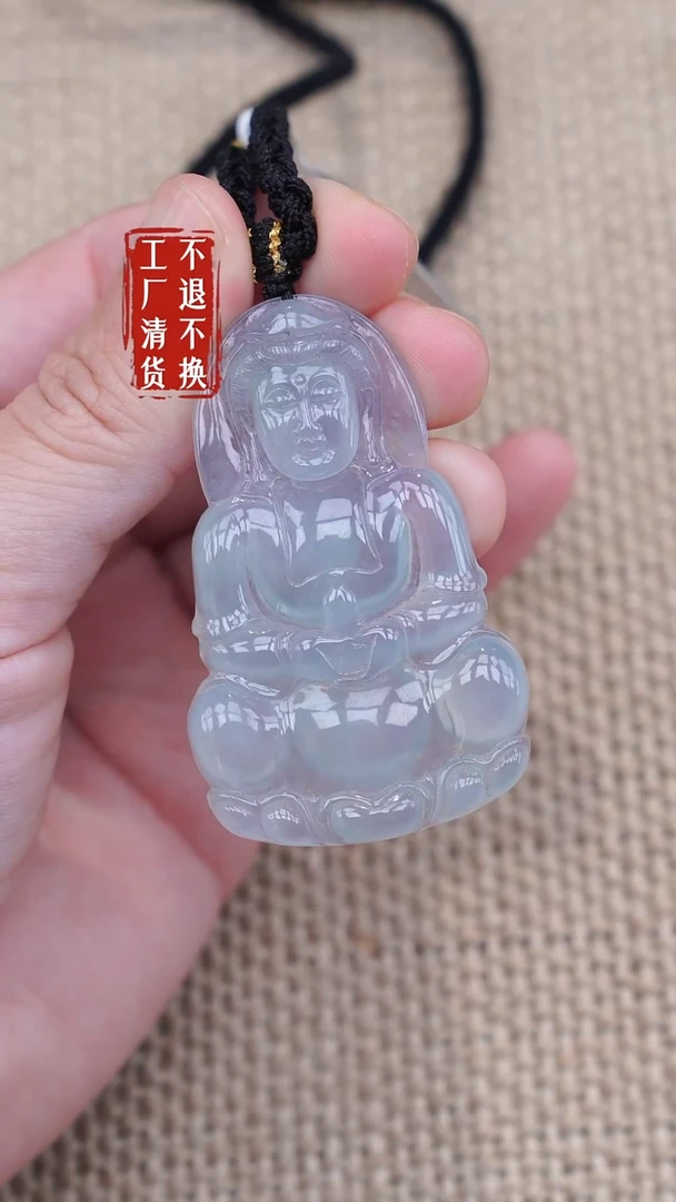 未镶嵌挂件翡翠166工厂抛货 不退不换