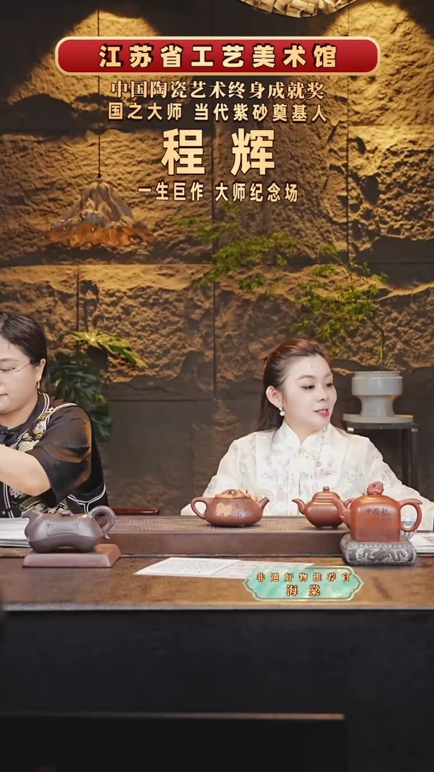 茶壶紫砂CH皮革石瓢 底槽清480cc
