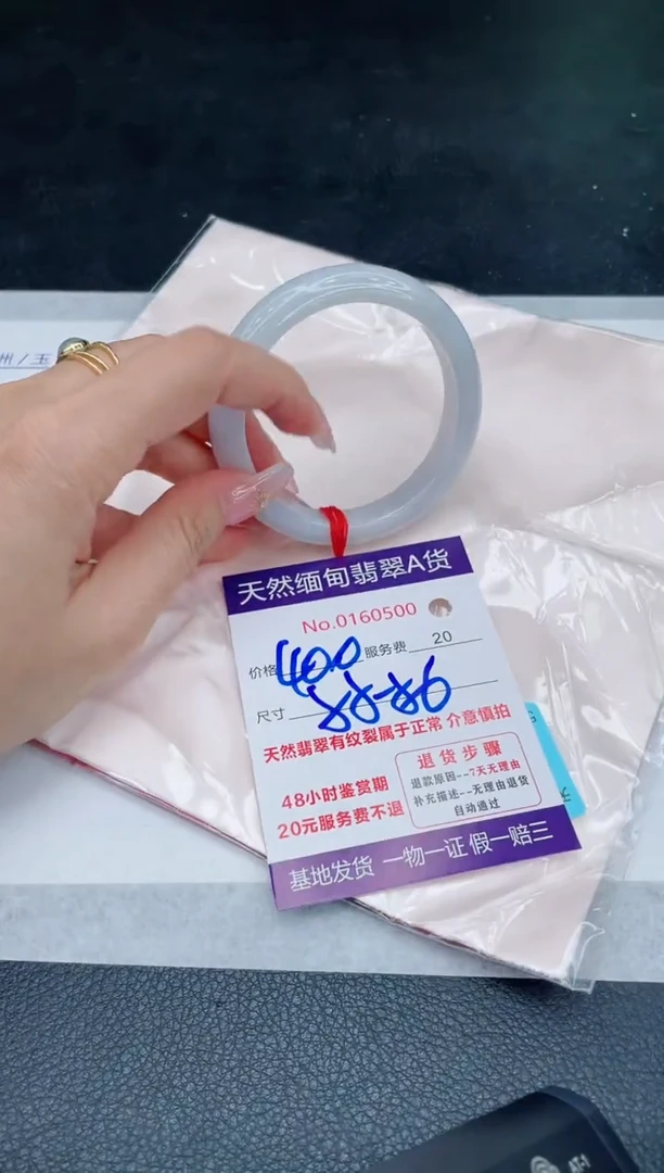 未镶嵌手镯翡翠400.00