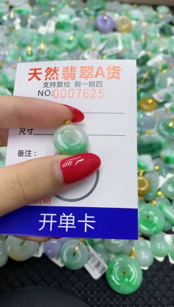 翡翠18K金镶嵌颈饰天然缅甸翡翠A货