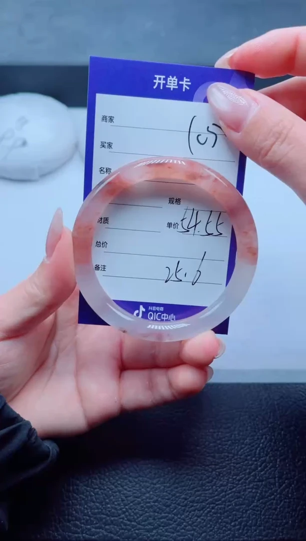 未镶嵌手镯石英质玉105-55