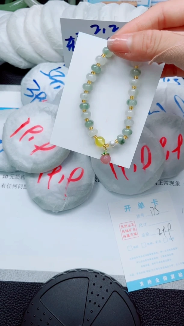 石英质玉手镯未镶嵌桃桃手串