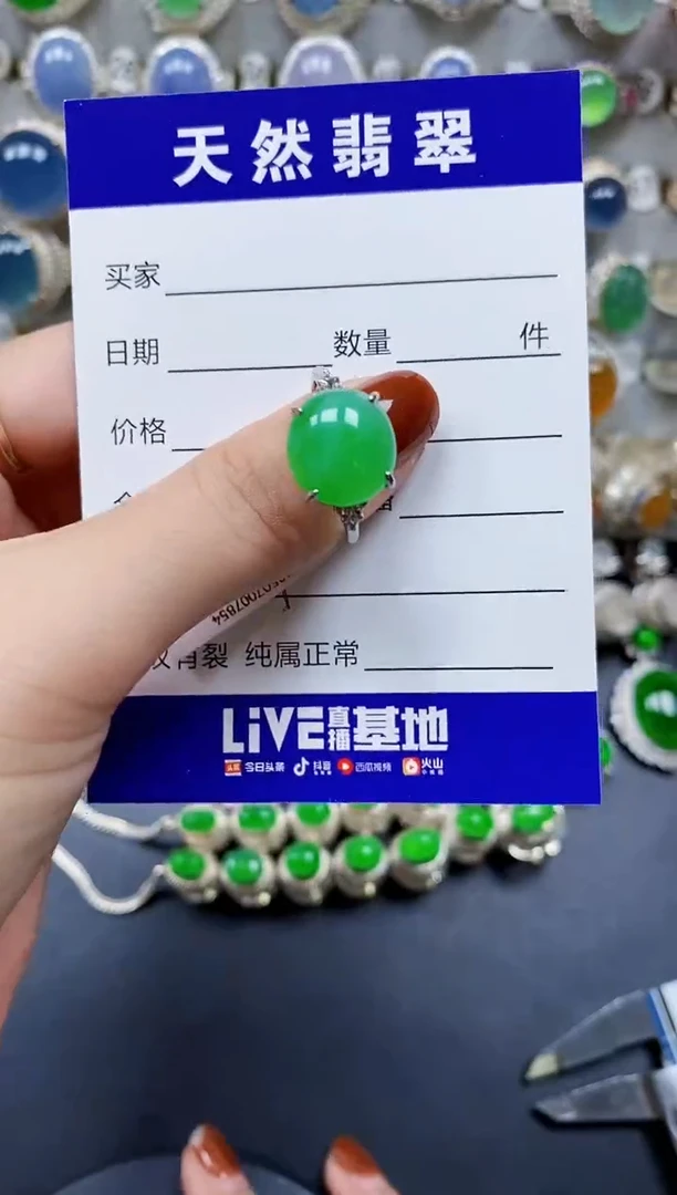 翡翠戒指银S925镶嵌274
