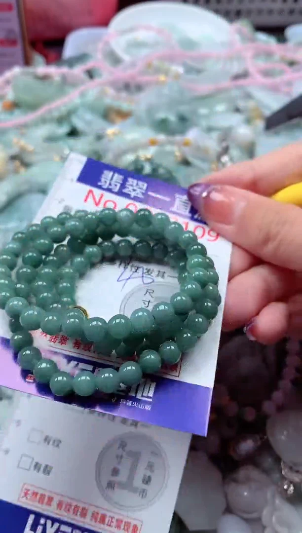 翡翠未镶嵌吊坠(不含链)2109