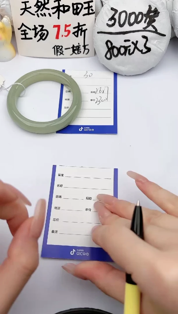 【闪购商品】和田玉手镯未镶嵌玉轩阁30