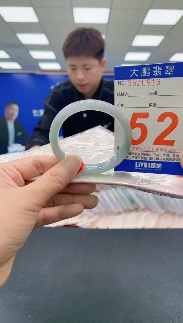 未镶嵌手镯翡翠 AAAAAAAAAA