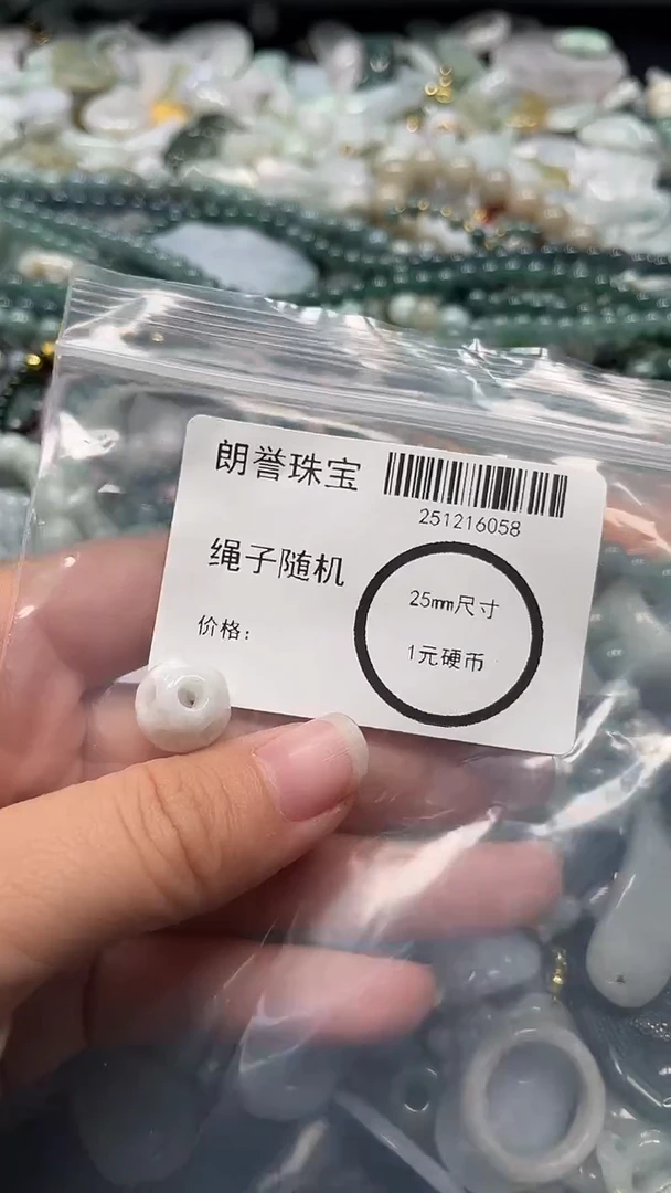 颈饰未镶嵌翡翠翡翠未镶嵌颈饰翡翠吊坠6058