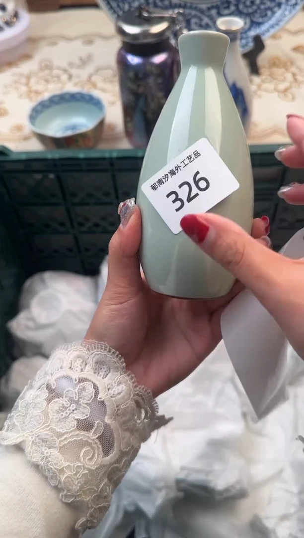 【闪购商品】瓷片B           326