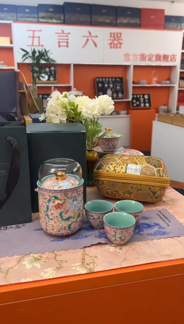 【闪购商品】瓷片小乔闪电购链接