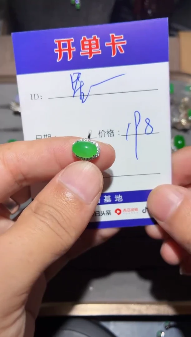 翡翠戒指银S925镶嵌?****砂星河藏金砂