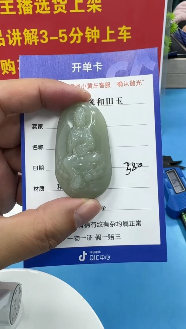 颈饰未镶嵌和田玉4