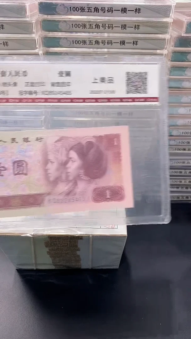 901    1965588百冠百同