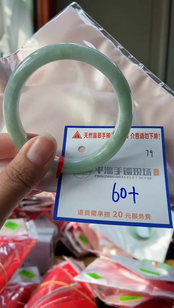 未镶嵌手镯翡翠11111111111