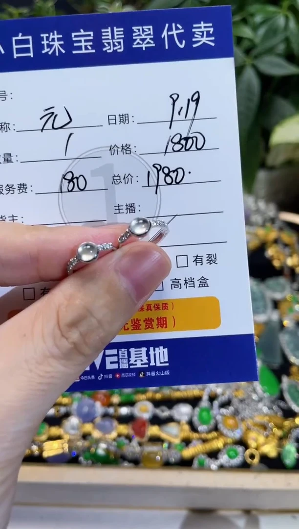 18K金镶嵌翡翠耳饰元*潇耳饰