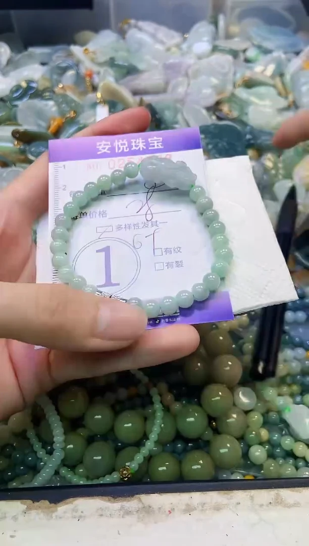 颈饰未镶嵌翡翠闪购0254098多样性发其一