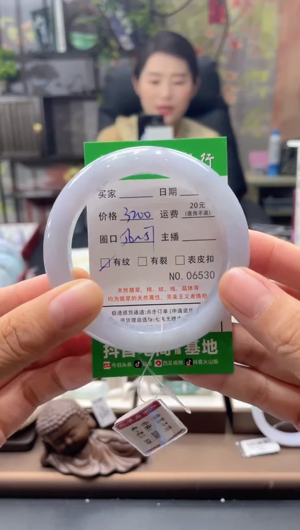 未镶嵌手镯翡翠06530****