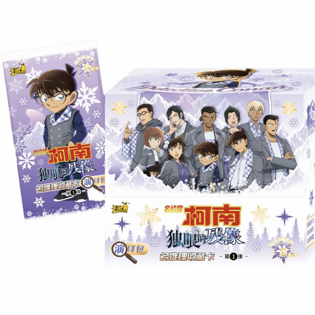 拽拽【CC】卡游正版授权名侦探柯南独眼的残像演绎包收藏卡盲盒卡牌